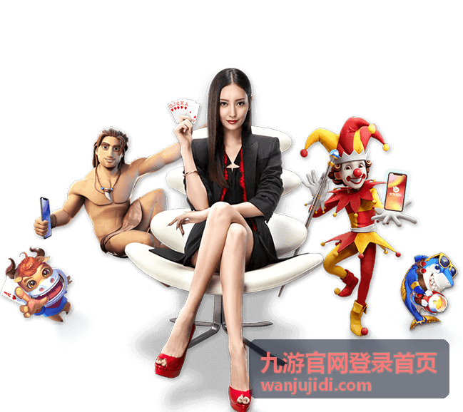 九游官网登录首页登录异常自检步骤配图