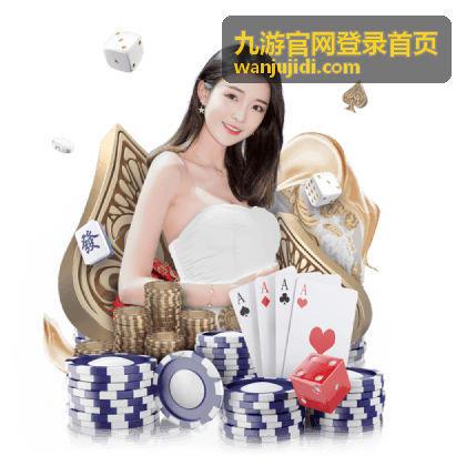 九游官网登录首页更换手机重新登录步骤配图